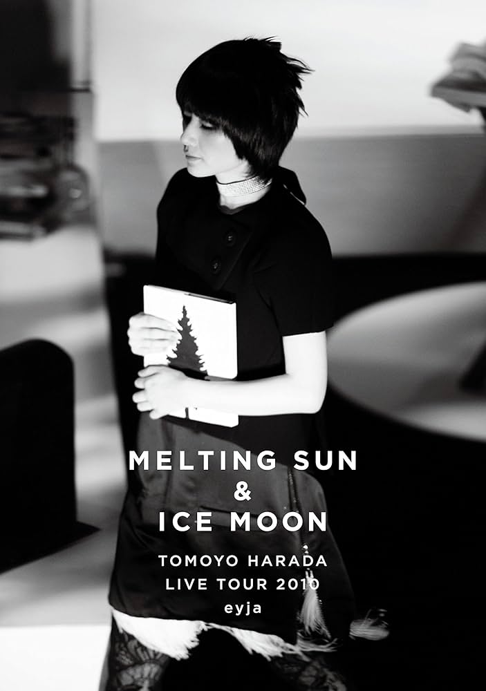 原田知世/MELTING SUN&ICE MOON TOMOYO HARADA… 原田知世/MELTING SUN&ICE MOON TOMOYO HARADA…